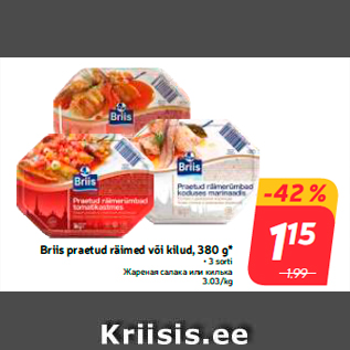 Allahindlus - Briis praetud räimed või kilud, 380 g* • 3 sorti