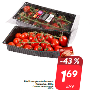 Allahindlus - Rimi kirss-ploomkobartomat Romantica, 400 g