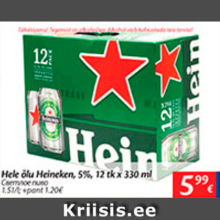 Allahindlus - Hele õlu Heineken