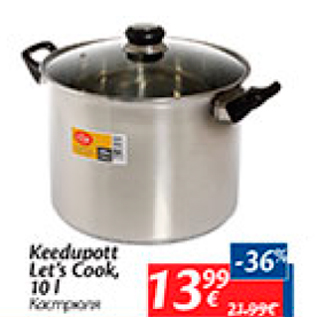 Allahindlus - Keedupatt Let´s Cook