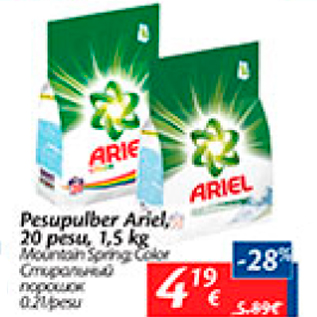 Allahindlus - Pesupulber Ariel, 20 pesu, 1,5 kg