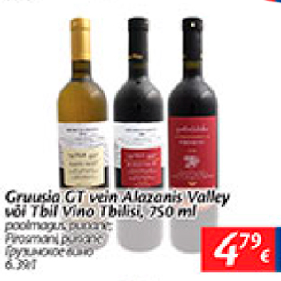 Allahindlus - Gruusia GT vein Alazanis Valley või Tbil Vino Tbilisi, 750 ml