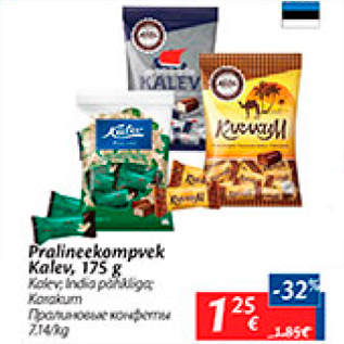 Allahindlus - Pralineekompvek Kalev, 175 g