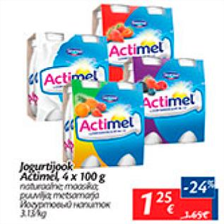 Allahindlus - Jogurtijook Actimel, 4 x 100 g