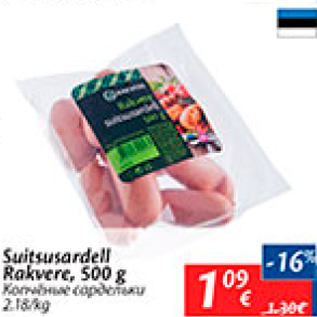 Allahindlus - Suitsusardell Rakvere, 500 g