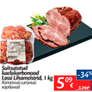 Allahindlus - Suitsutatud kaelakarbonaad Lossi Lihameistrid, 1 kg