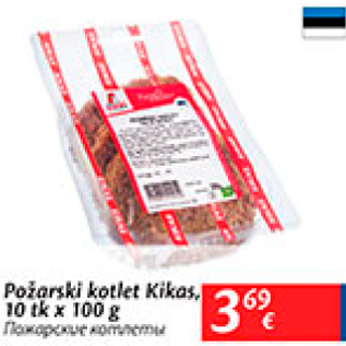 Allahindlus - Požarski kotlet Kikas