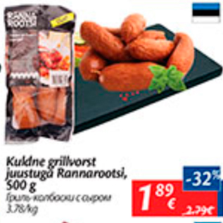 Allahindlus - Kuldne grillvorst juustuga Rannarootsi, 500 g