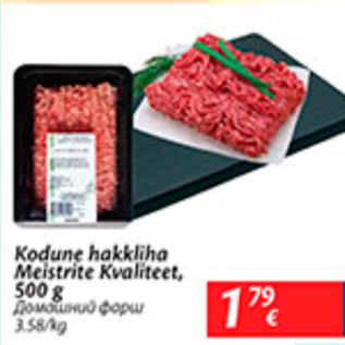 Allahindlus - Kodune hakkliha Meistrite Kvaliteet, 500 g