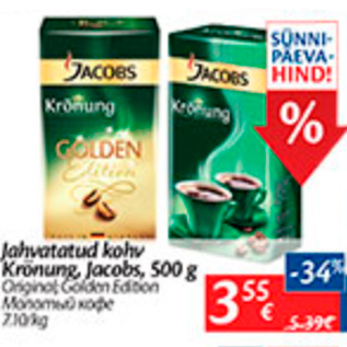 Allahindlus - Jahvatatud kohv Krönung, Jacobs, 500 g