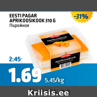 Allahindlus - EESTI PAGAR APRIKOOSIKOOK 310 G