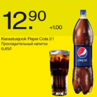 Allahindlus - Karastusjook Pepsi Cola