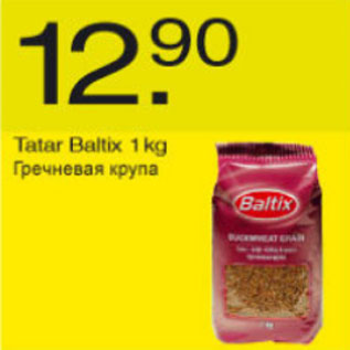 Allahindlus - Tatar Baltix