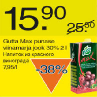 Allahindlus - Gutta Max punase viinamarja jook 30%