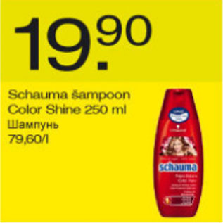 Allahindlus - Schauma šampoon Color Shine