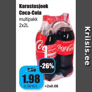 Allahindlus - Karastusjook Coca-Cola