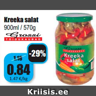 Allahindlus - Kreeka salat