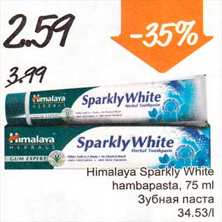 Allahindlus - Himalaya Sparkly White hambapasta, 75 ml