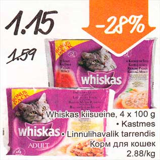 Allahindlus - Whiskas kiisueine