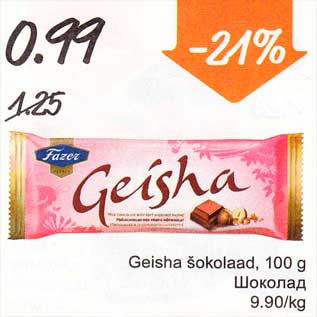 Allahindlus - Geisha šokolaad, 100 g