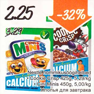 Allahindlus - Nestle hommikusöögihelbed