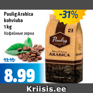 Allahindlus - Paulig Arabica kohviuba 1 kg