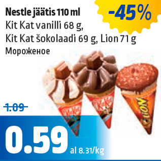 Allahindlus - Nestle jäätis 110 ml