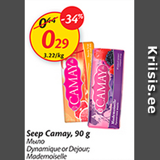 Allahindlus - Seep Camay, 90 g