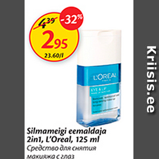 Allahindlus - Silmameigi eemaldaja 2in1, L´Oreal, 125 ml