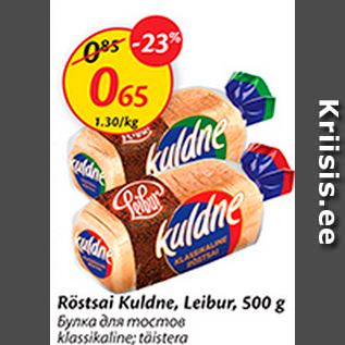 Allahindlus - Röstsai Kuldne, Leibur, 500 g