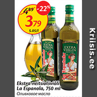 Allahindlus - Ekstra - neitsioliiviõli La Espanola, 750 ml