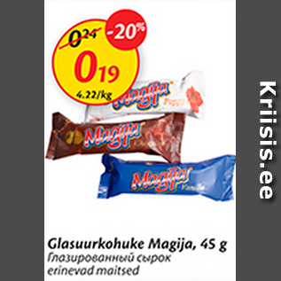 Allahindlus - Glasuurkohuke Magija, 45 g