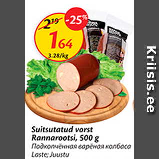 Allahindlus - Suitsutatud vorst Rannarootsi, 500 g