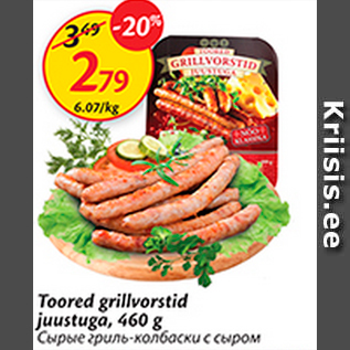 Allahindlus - Toored grillvorstid juustuga, 460 g