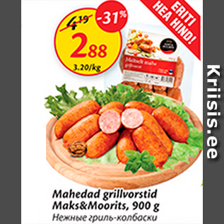 Allahindlus - Mahedad grillvorstid Maks&Moorits, 900 g