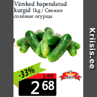 Allahindlus - Värsked hapendatud kurgid 1kg