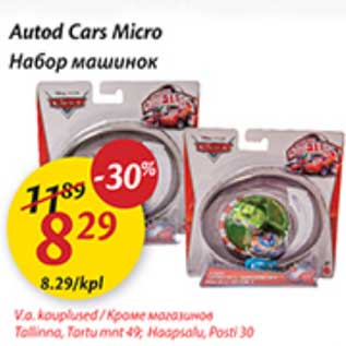 Allahindlus - Autod Cars Micro