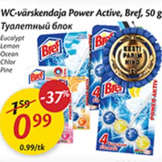 Allahindlus - WC-värskendaja Power Active, Bref,