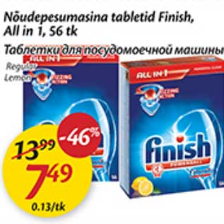 Allahindlus - Nõudepesumasina tabletid Finish, All in 1,