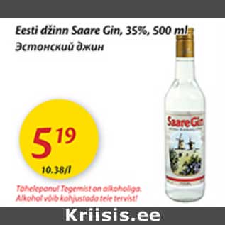 Allahindlus - Eesti džinn Saare Gin,