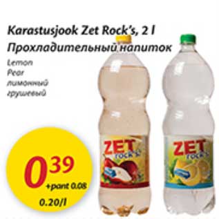 Allahindlus - Karastusjook Zet Rock´s,