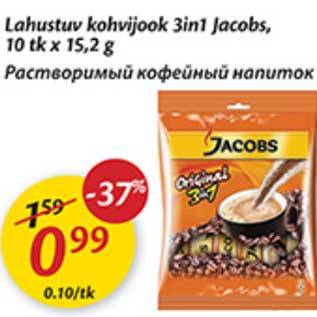 Allahindlus - Lahustuv kohvijook 3 in 1 Jacobs,