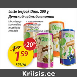 Allahindlus - Laste teejook Dino,