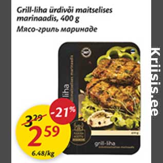 Allahindlus - Grill-liha ürdivõi maitselises marinaadis,