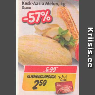 Allahindlus - Kesk-Aasia Melon, kg