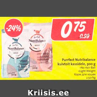 Allahindlus - Purrfect Nutribalance kuivtoit kassidele, 300 g