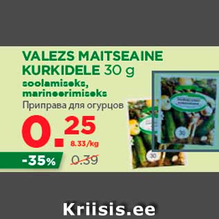 Allahindlus - VALEZS MAITSEAINE KURKIDELE 30 g