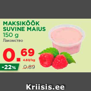 Allahindlus - MAKSIKÖÖK SUVINE MAIUS 150 g