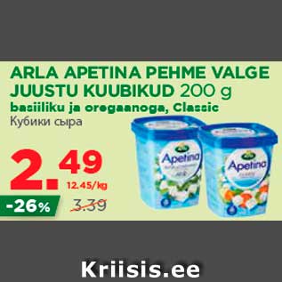 Allahindlus - ARLA APETINA PEHME VALGE JUUSTU KUUBIKUD 200 g