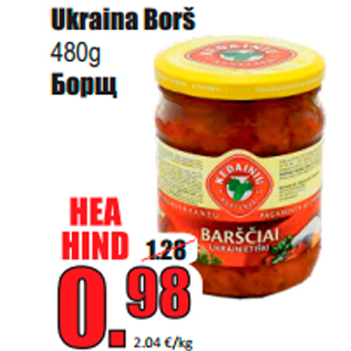 Allahindlus - Ukraina Borš 480g